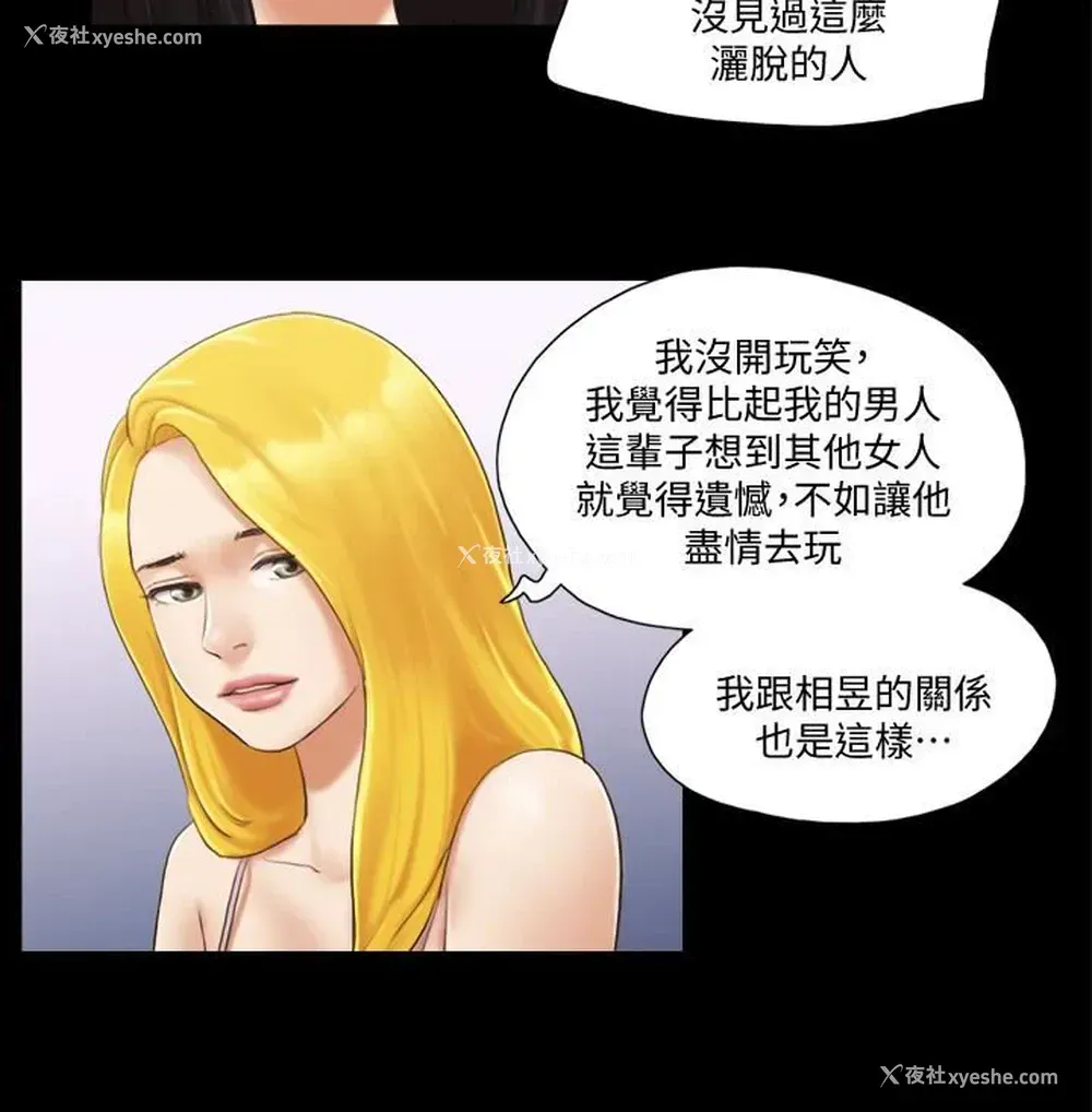 8P - 合意之下