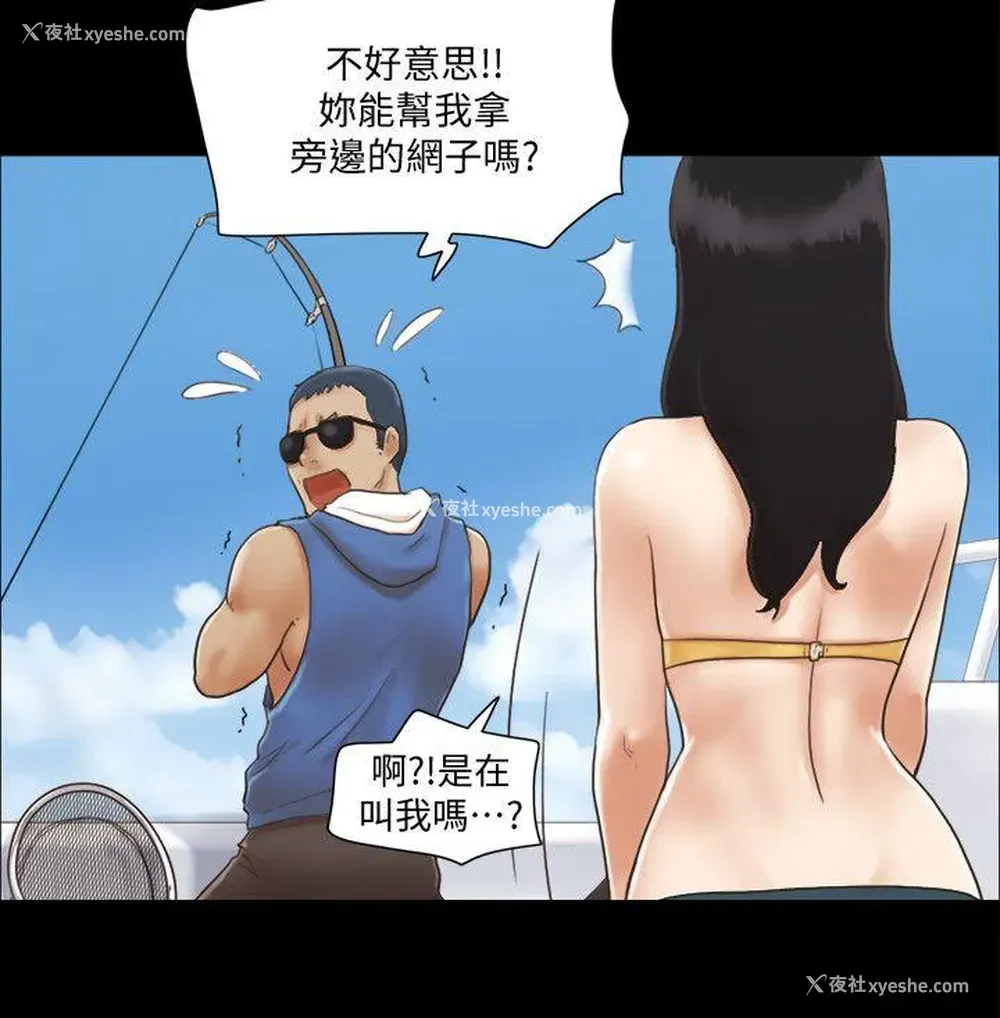 14P - 合意之下