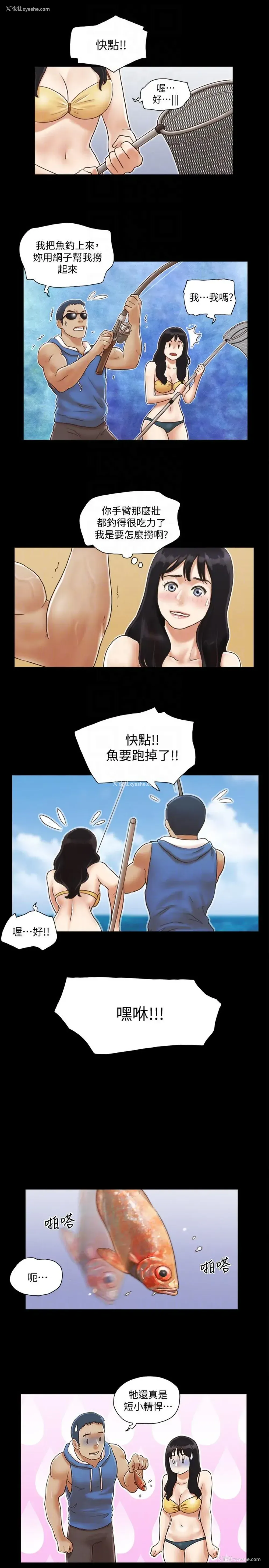 15P - 合意之下