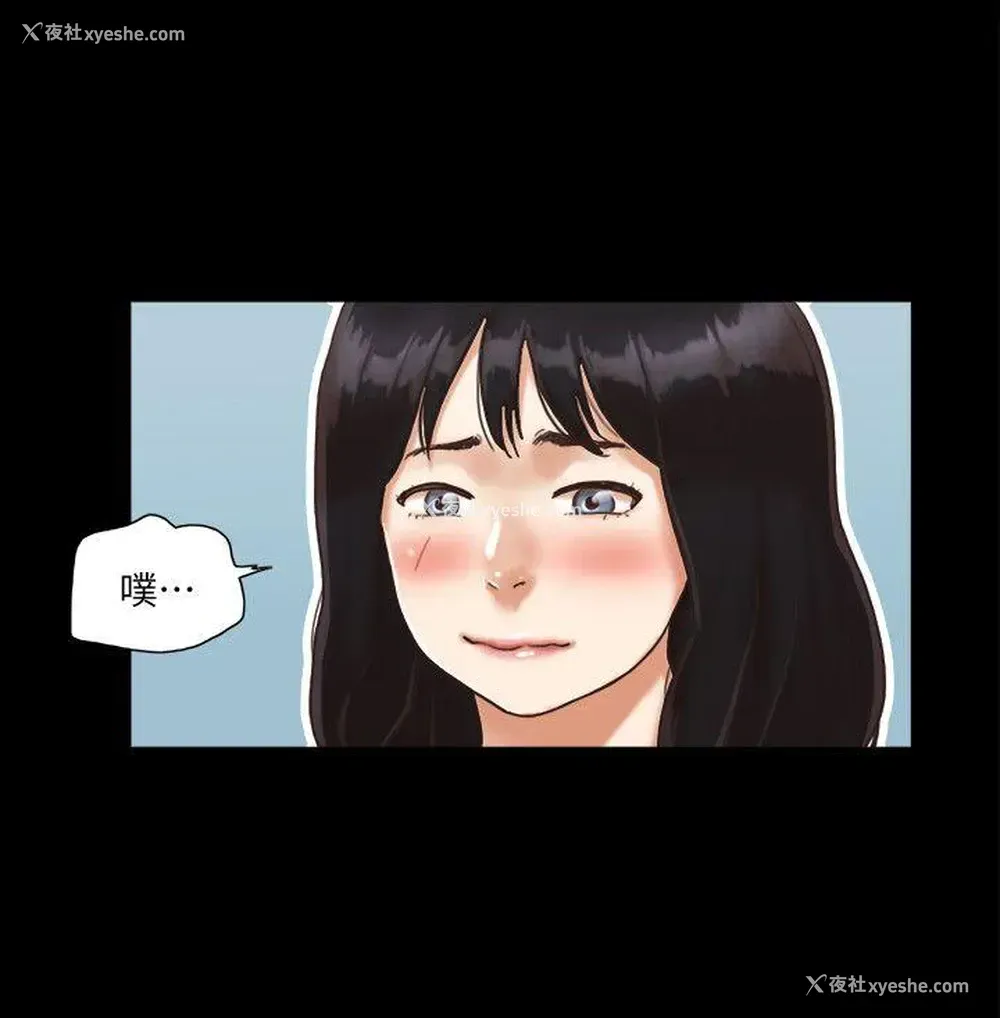 16P - 合意之下