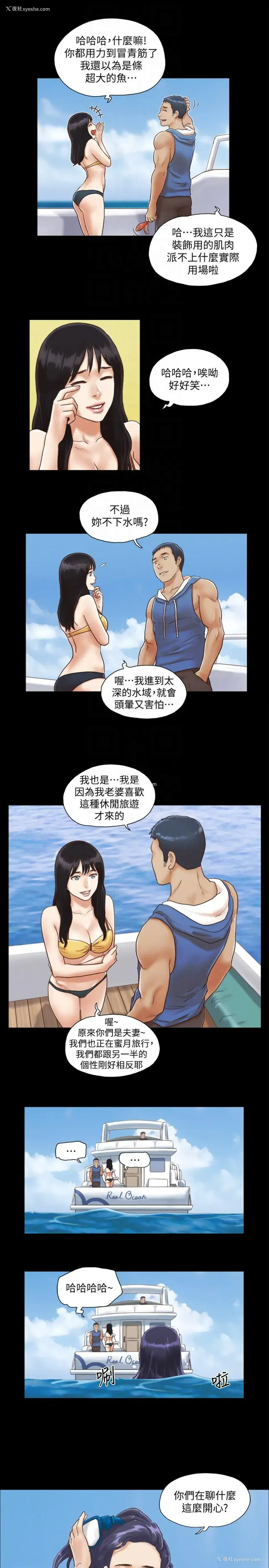 17P - 合意之下