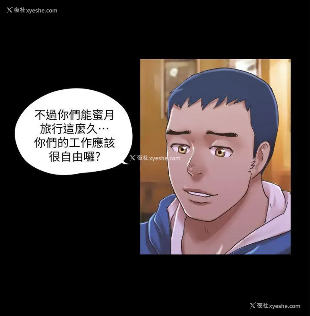22P - 合意之下