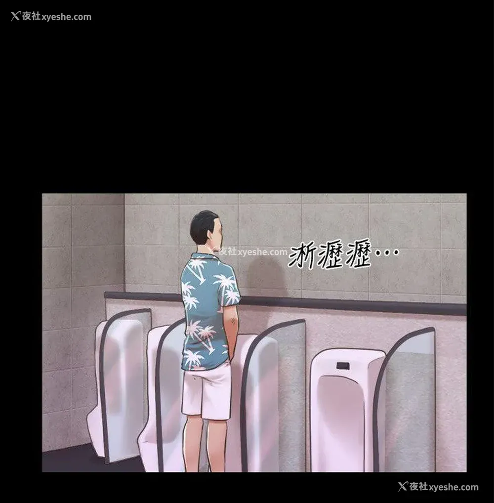 26P - 合意之下