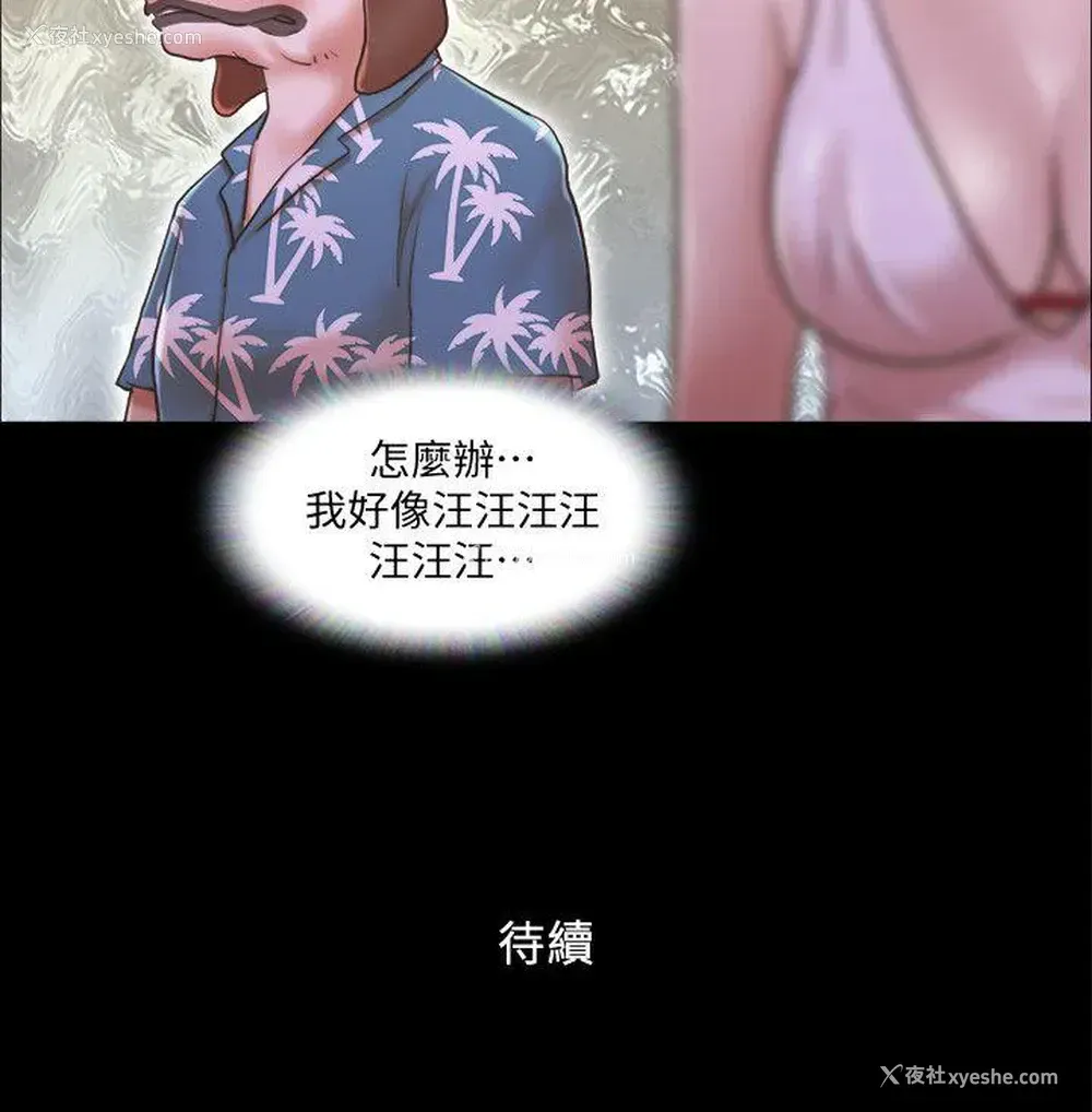 28P - 合意之下