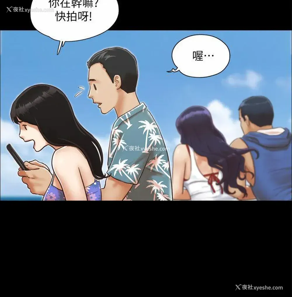 4P - 合意之下