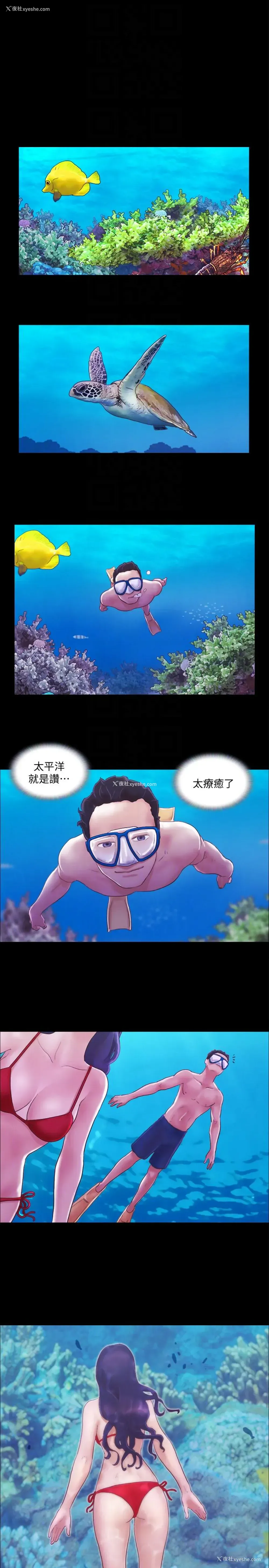 9P - 合意之下