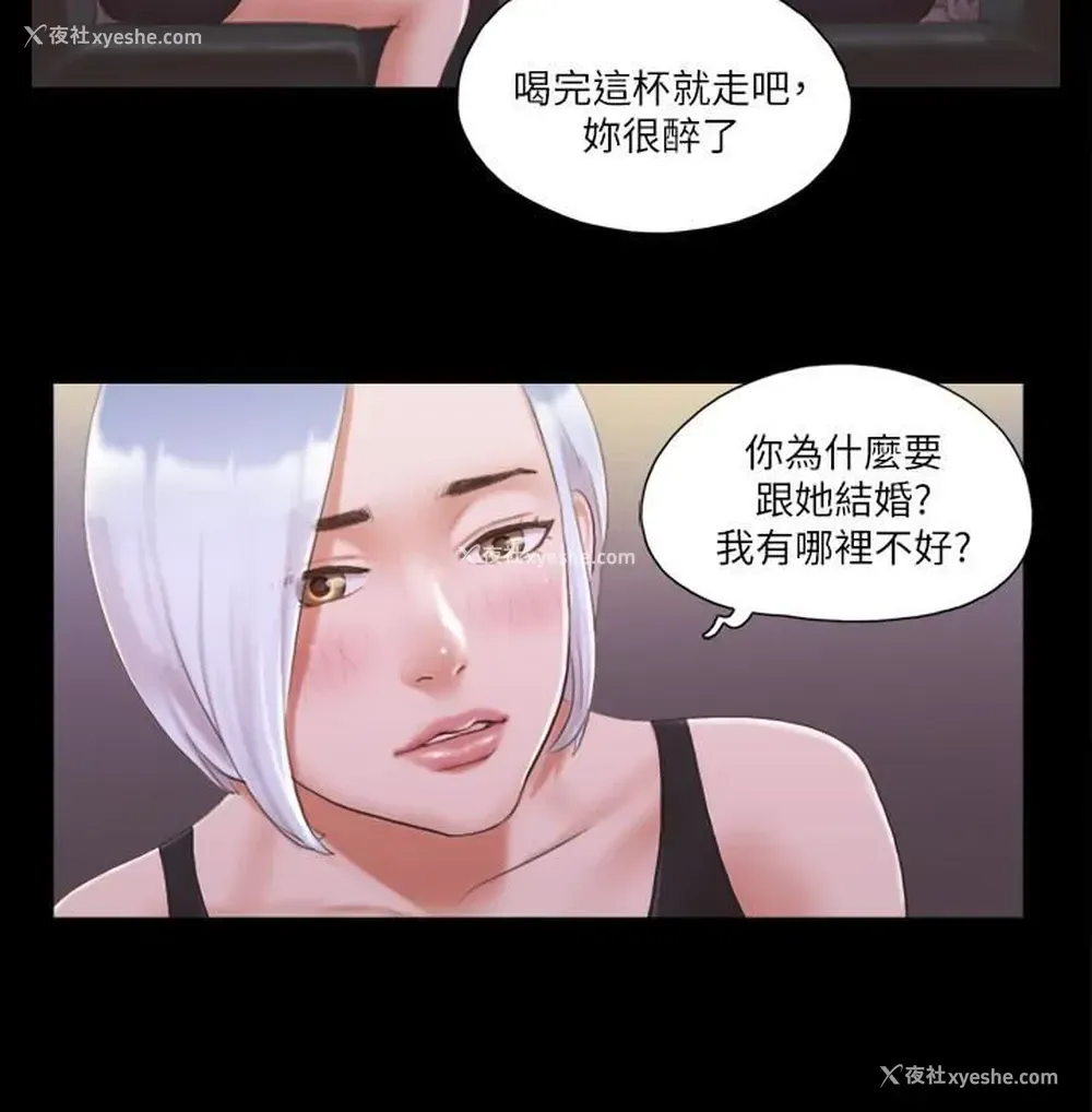 17P - 合意之下