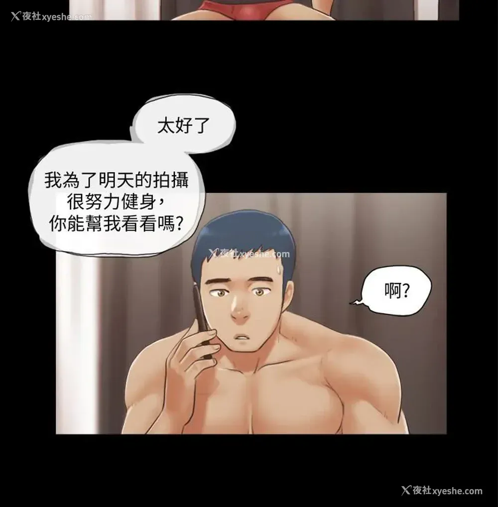 3P - 合意之下