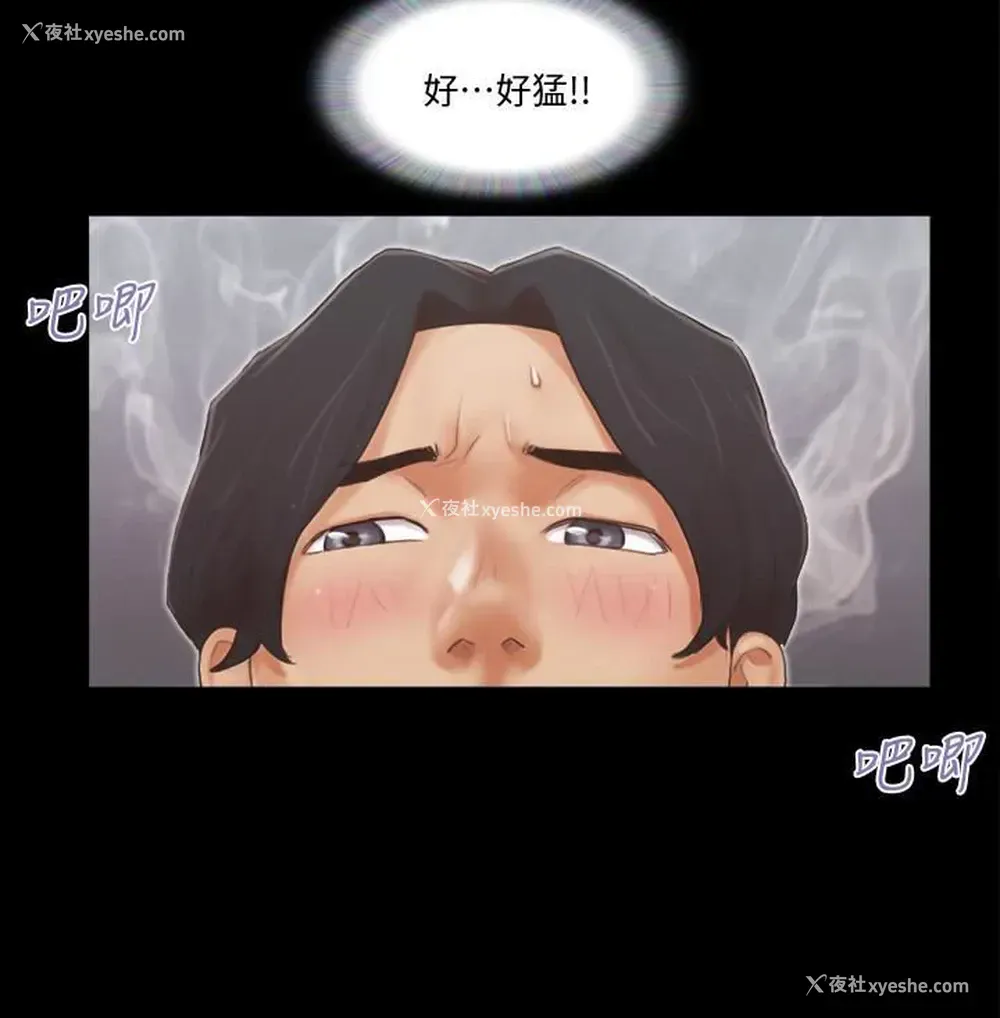 9P - 合意之下