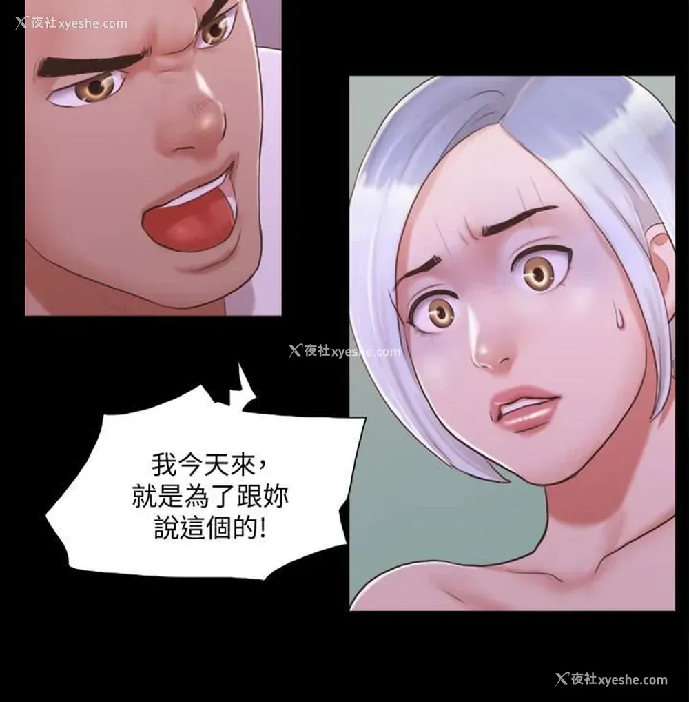 12P - 合意之下