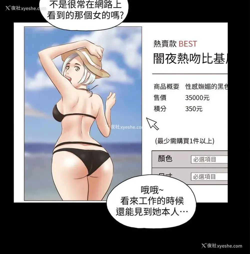 16P - 合意之下