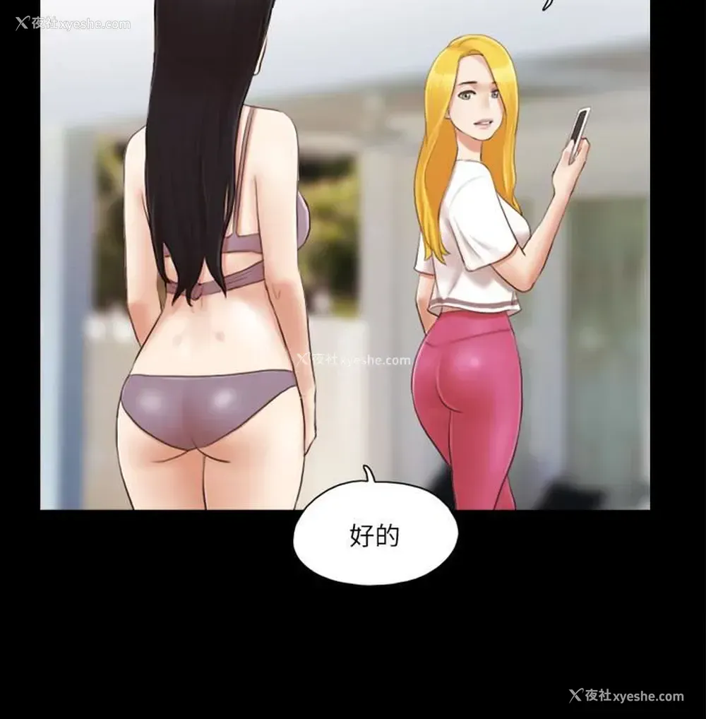 22P - 合意之下