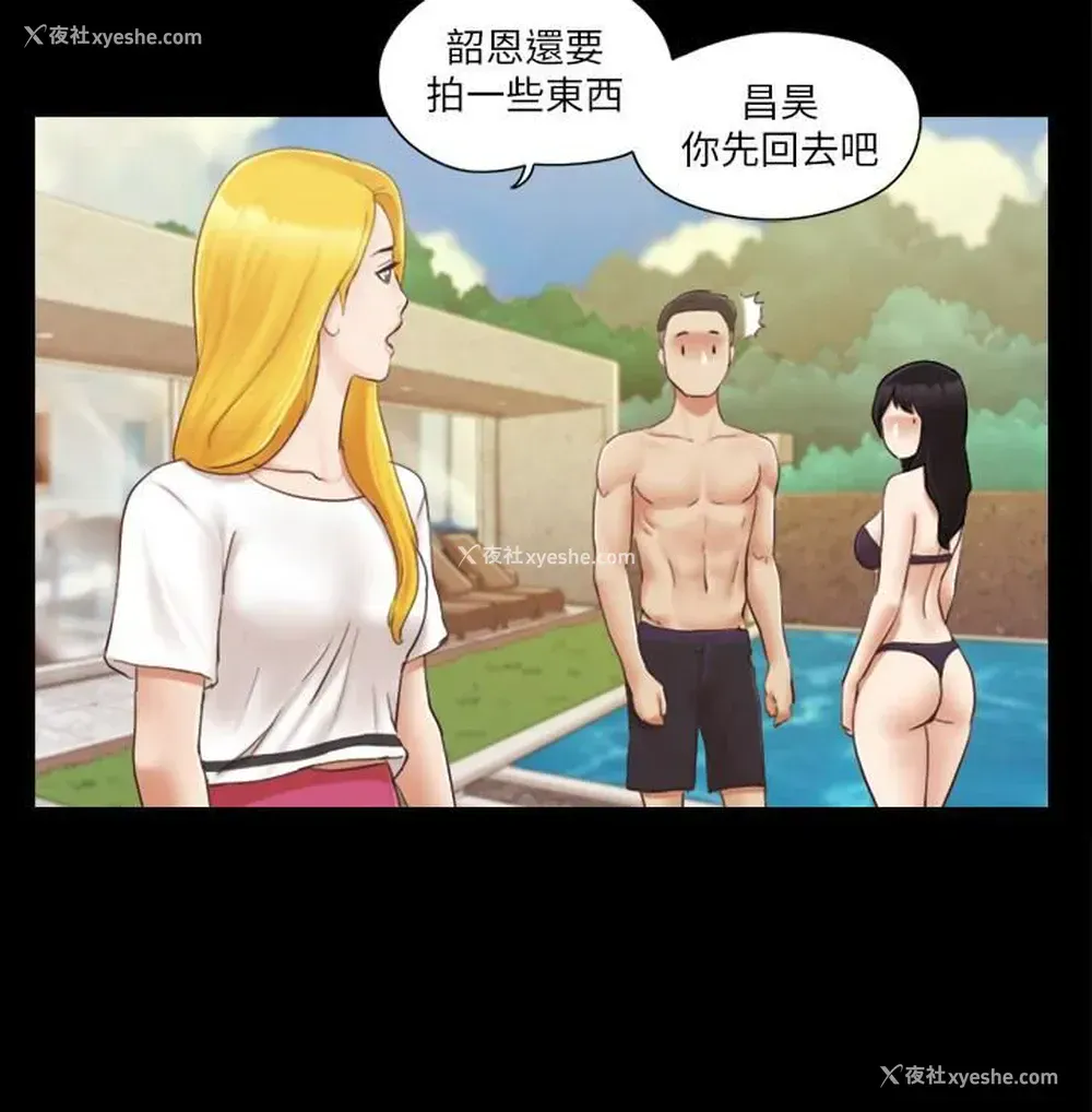 14P - 合意之下