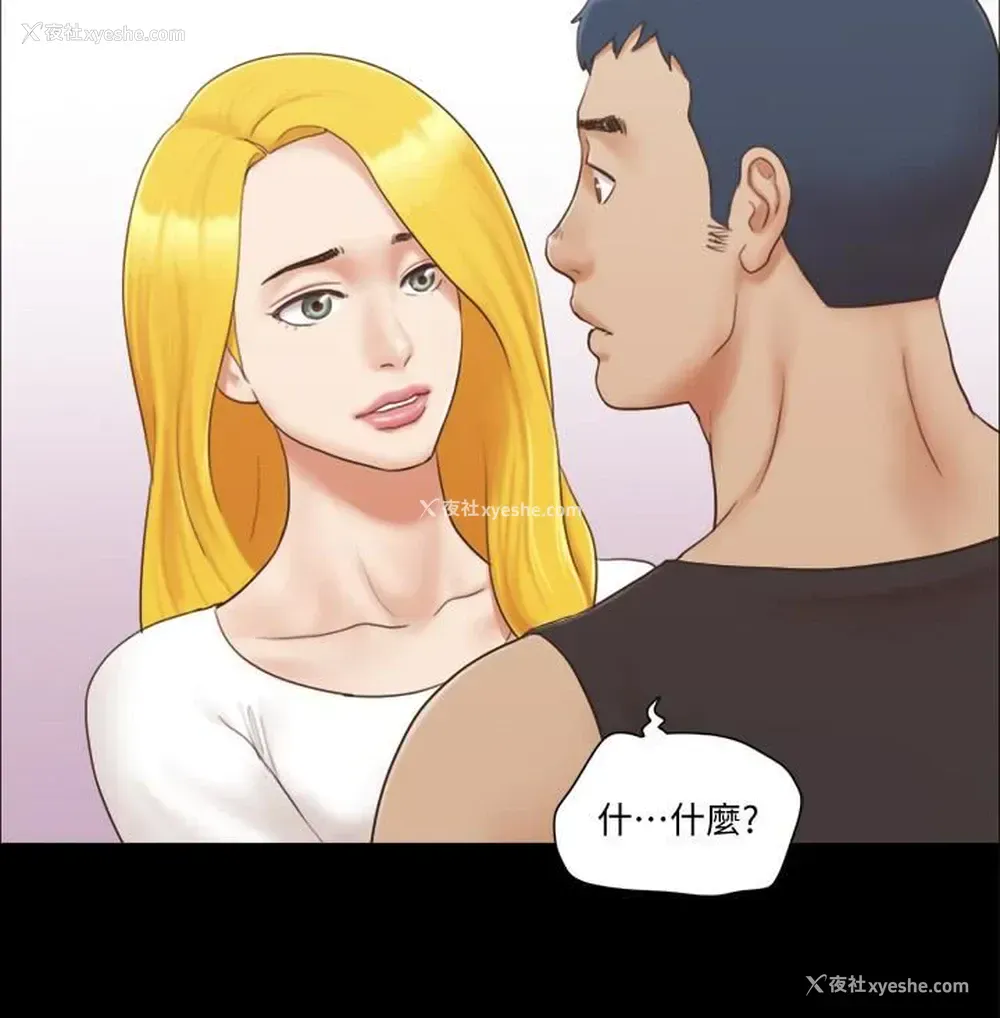 16P - 合意之下