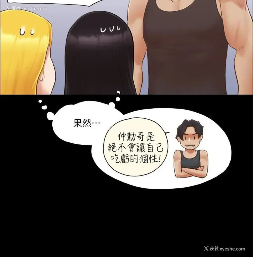 20P - 合意之下