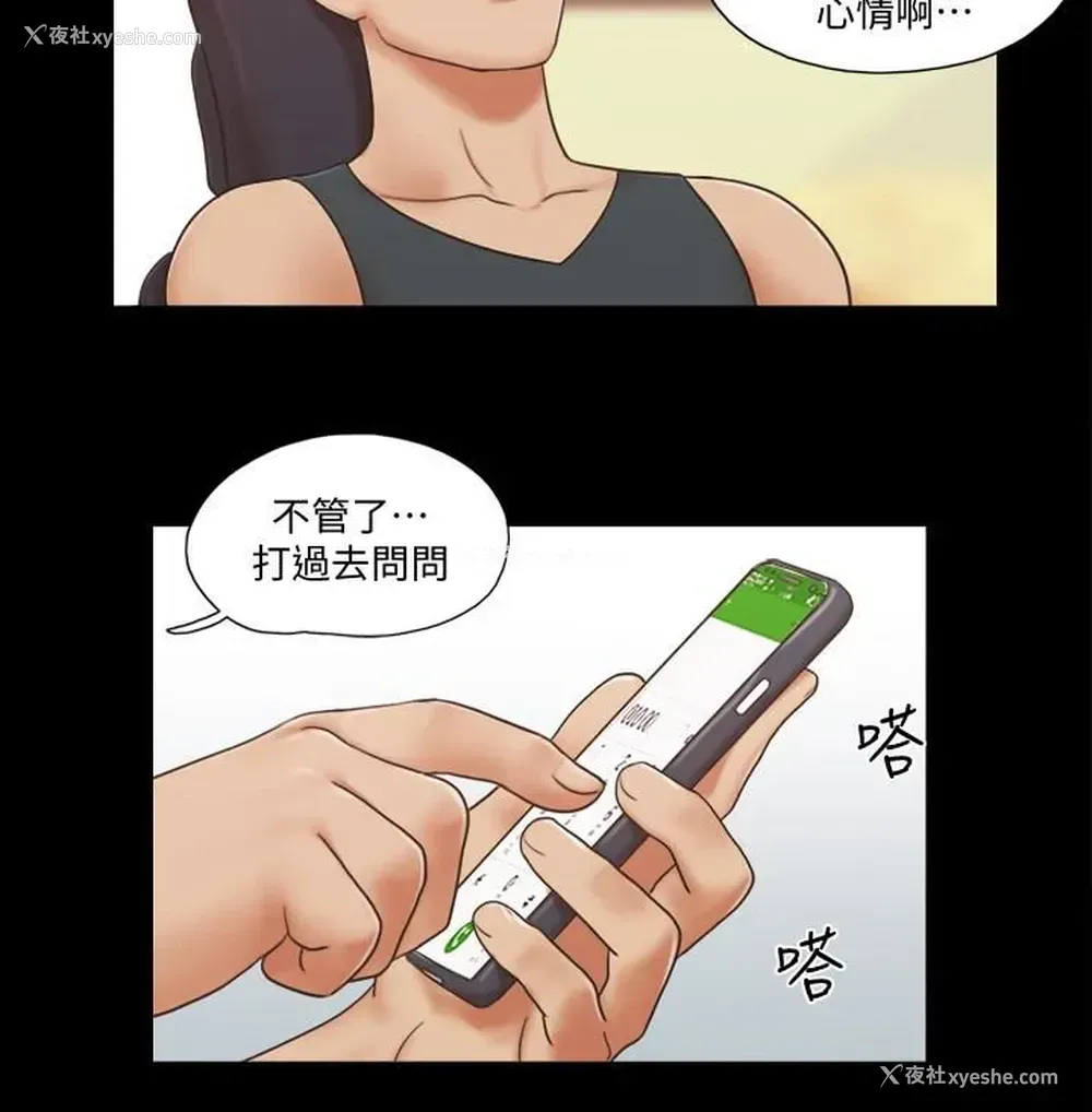 22P - 合意之下