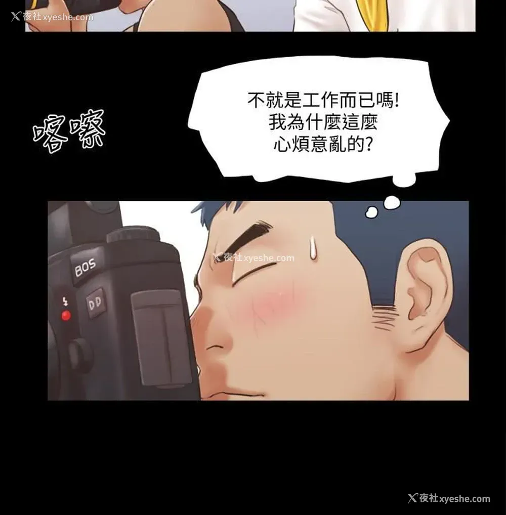 4P - 合意之下