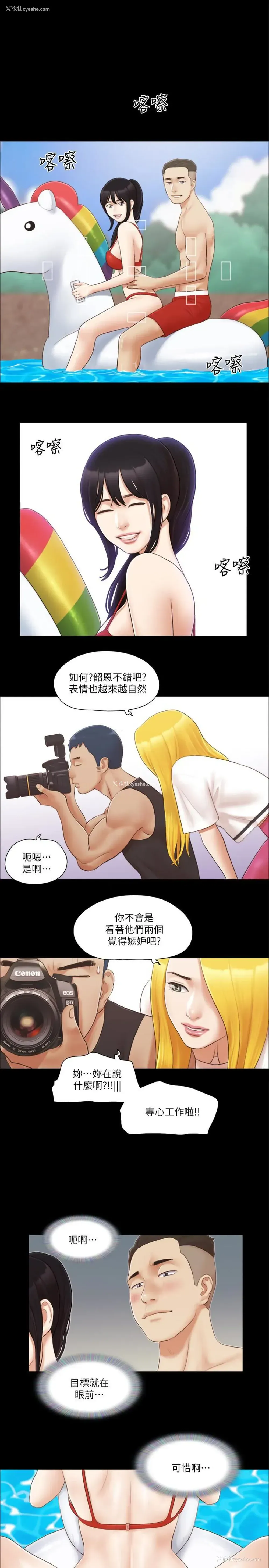 9P - 合意之下