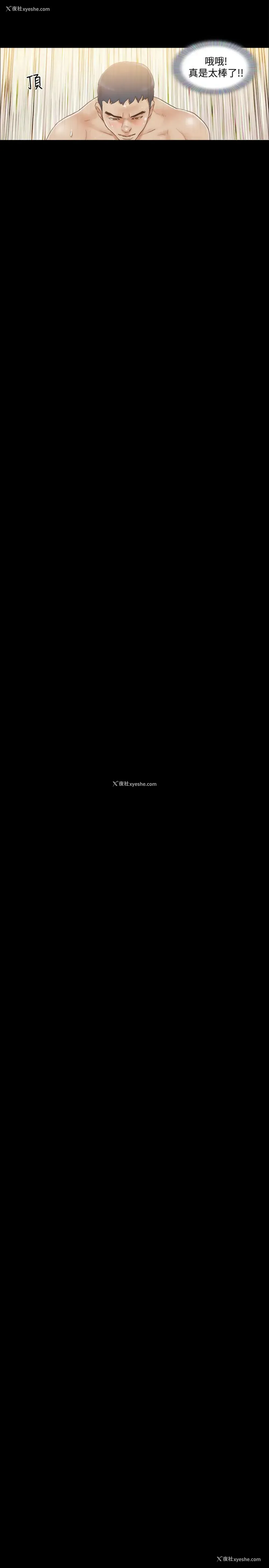 13P - 合意之下