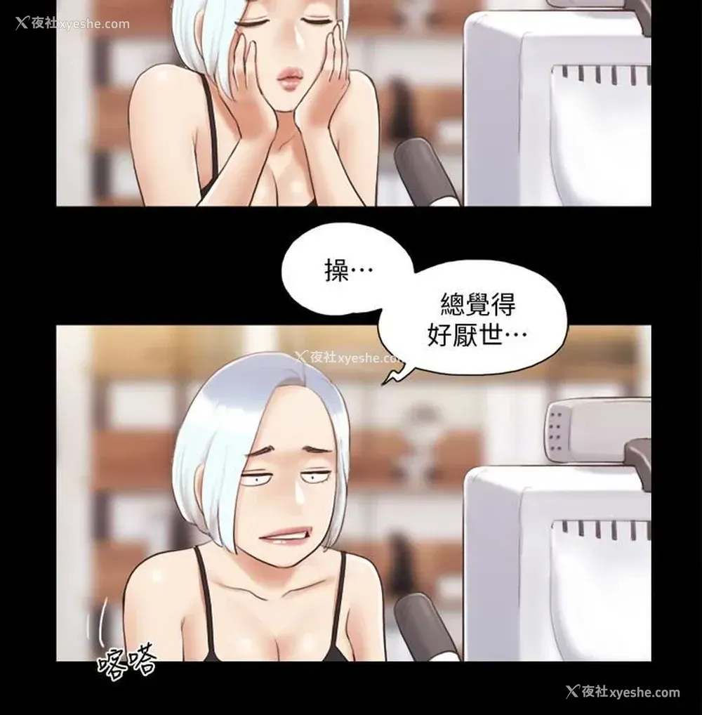 18P - 合意之下