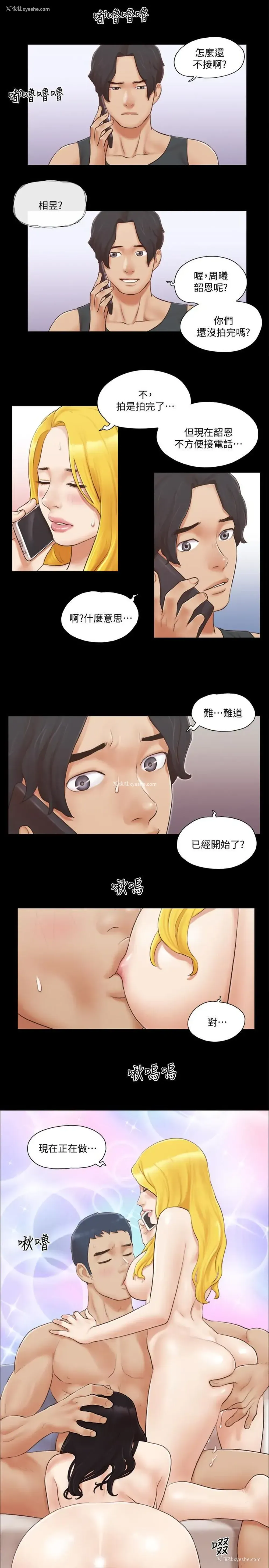 1P - 合意之下