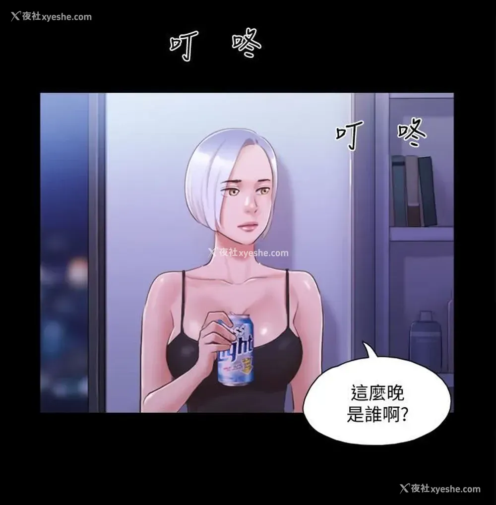 20P - 合意之下