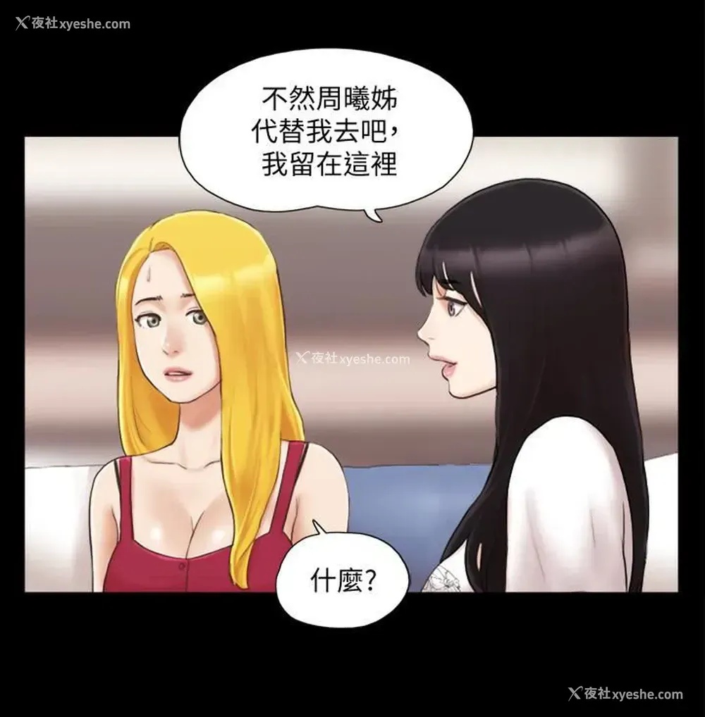 22P - 合意之下