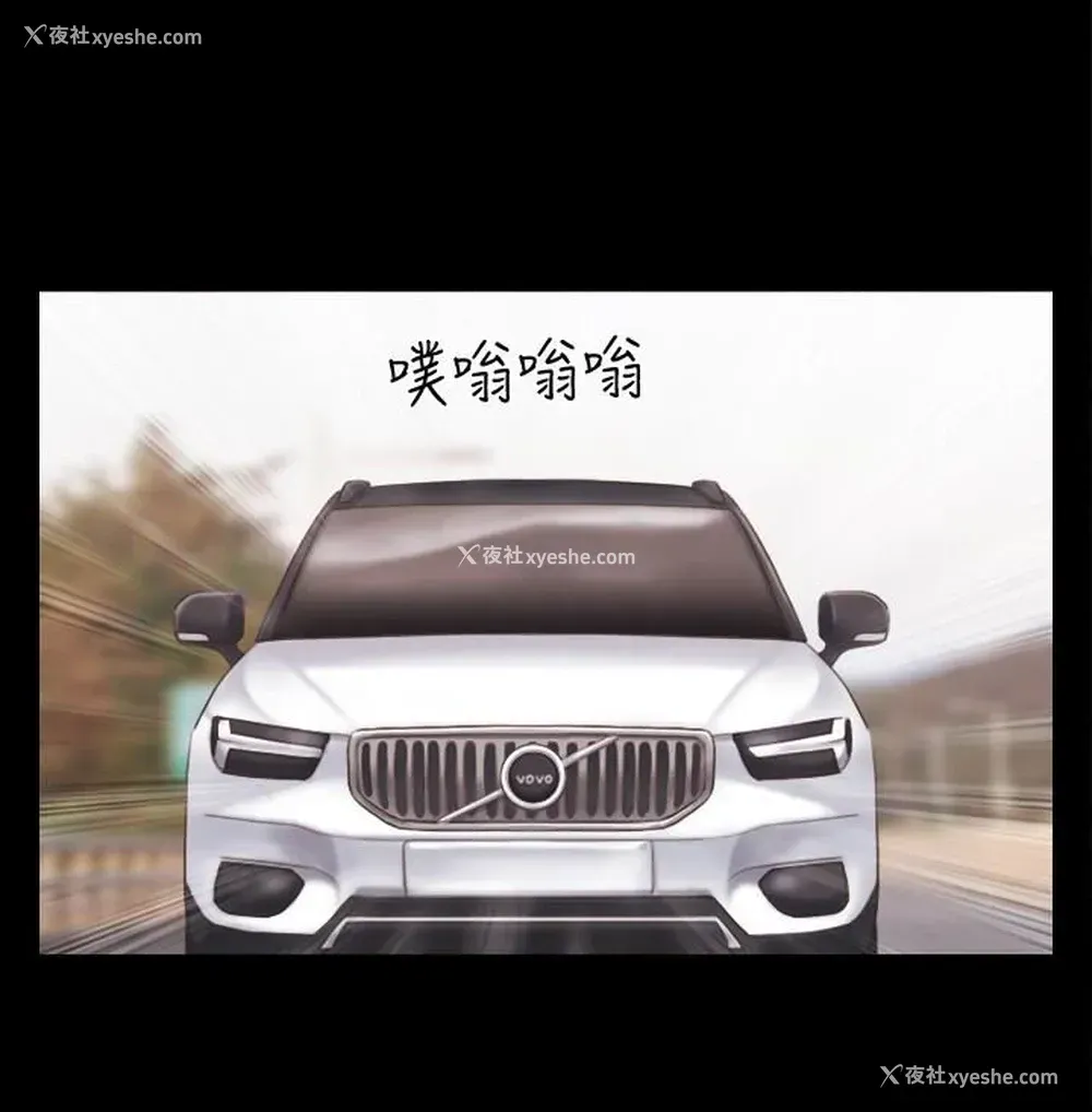 24P - 合意之下