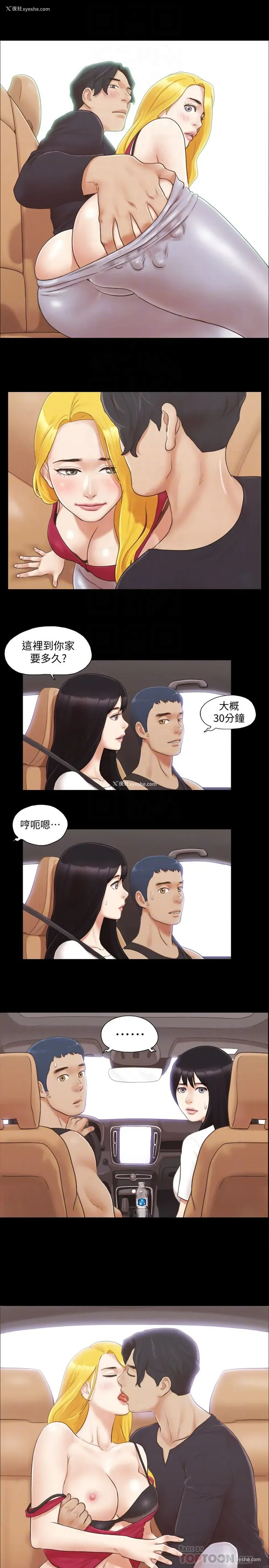 27P - 合意之下