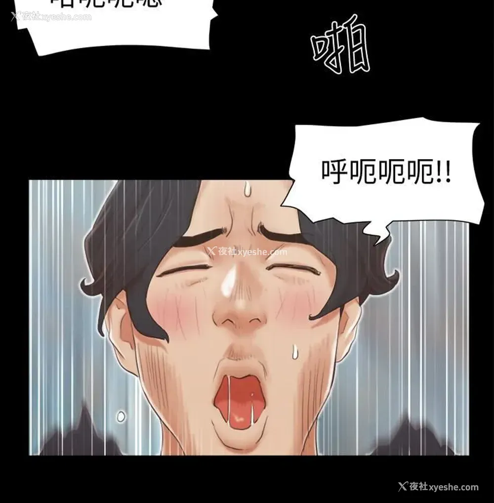 16P - 合意之下