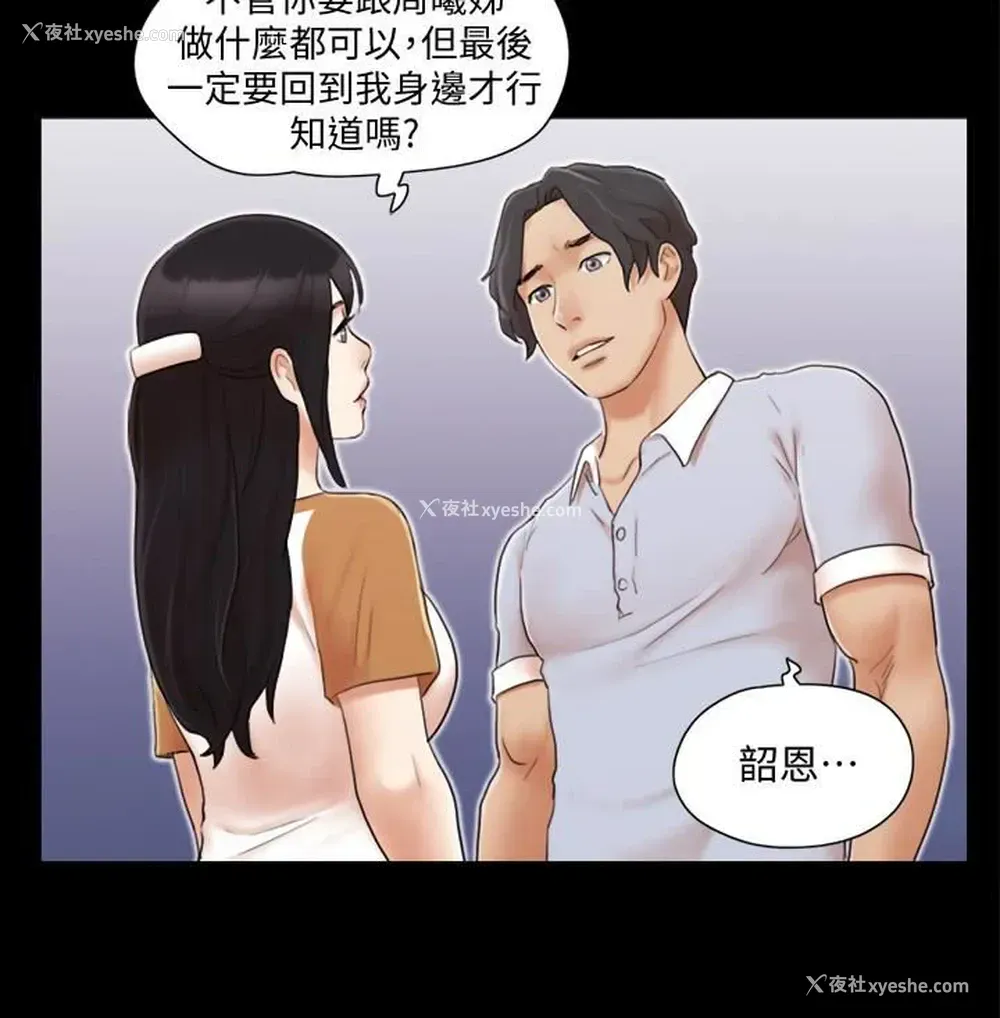 20P - 合意之下