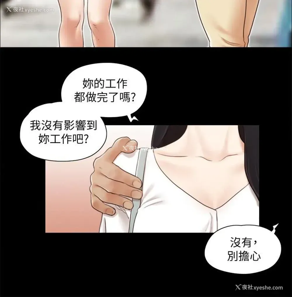 22P - 合意之下