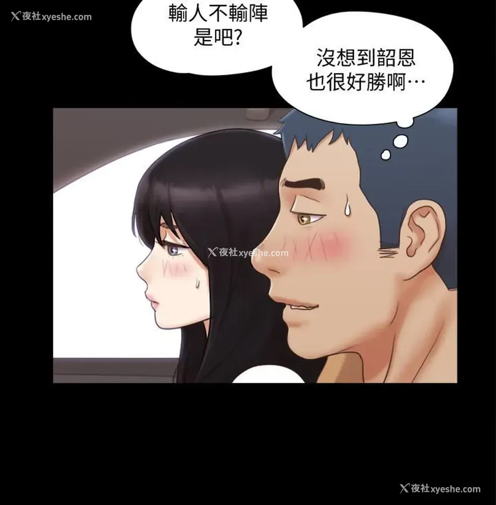 8P - 合意之下