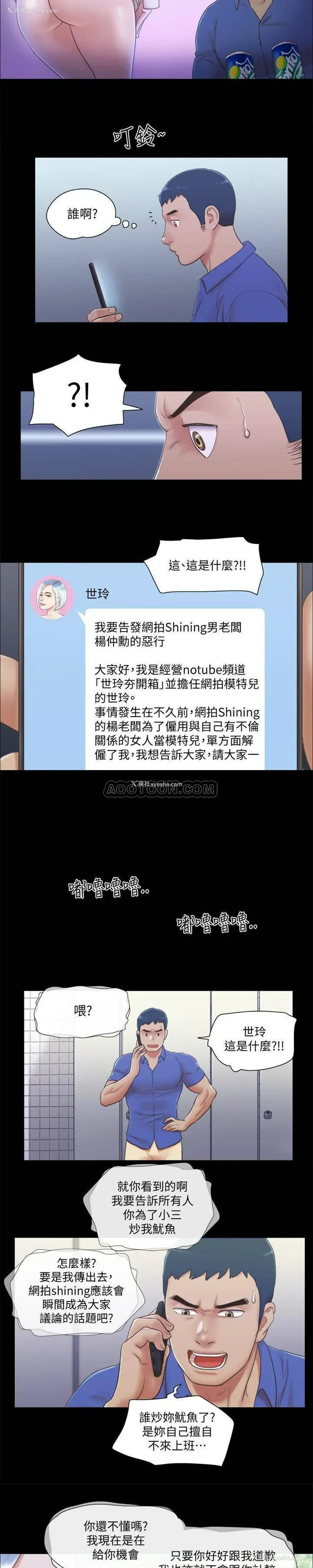 7P - 合意之下