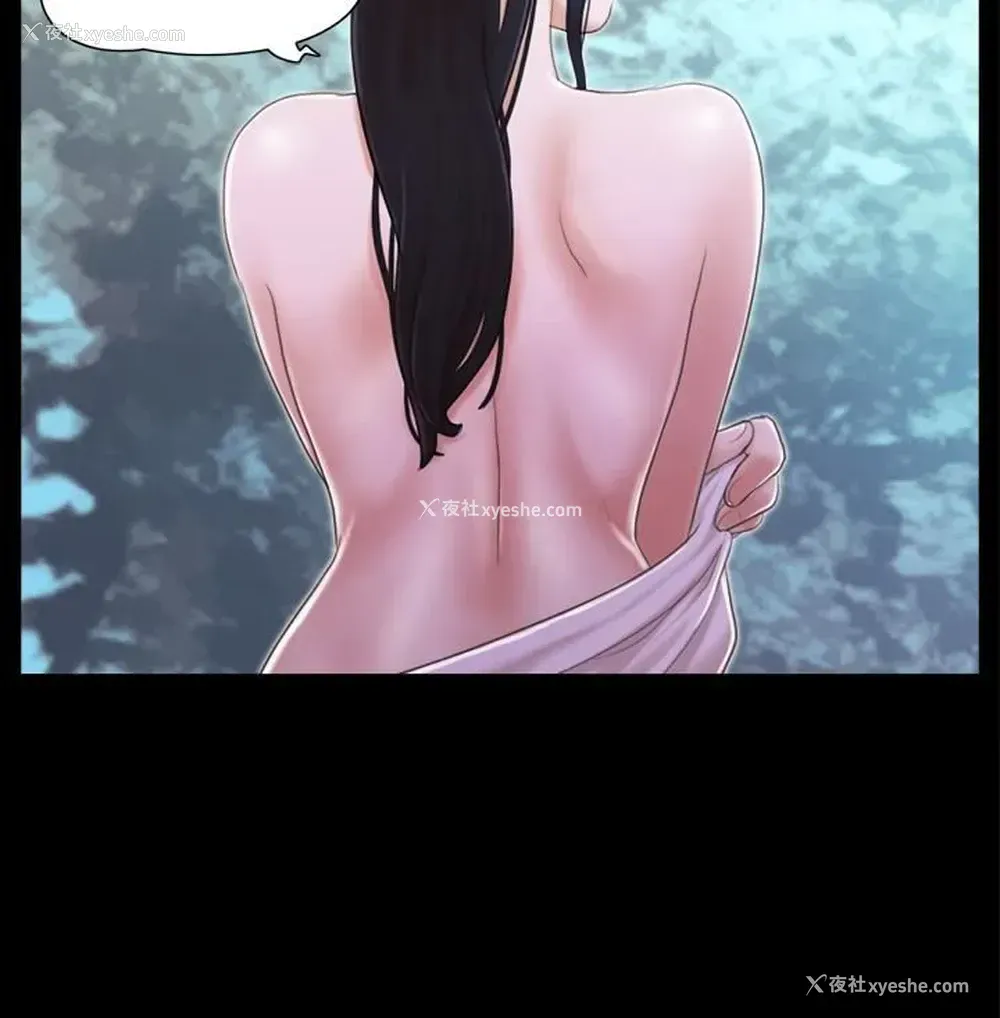 14P - 合意之下