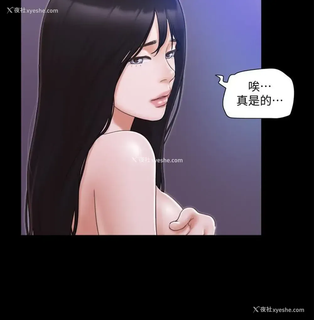 16P - 合意之下