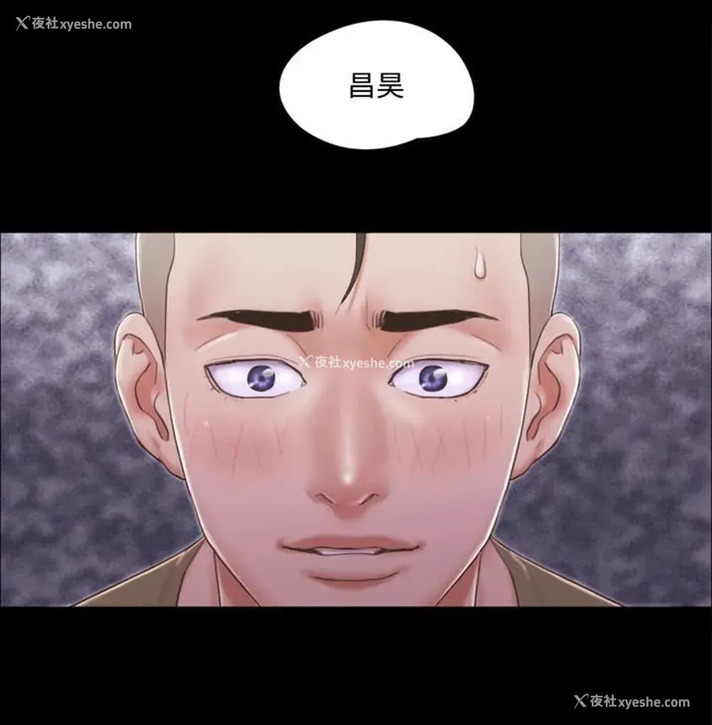 18P - 合意之下
