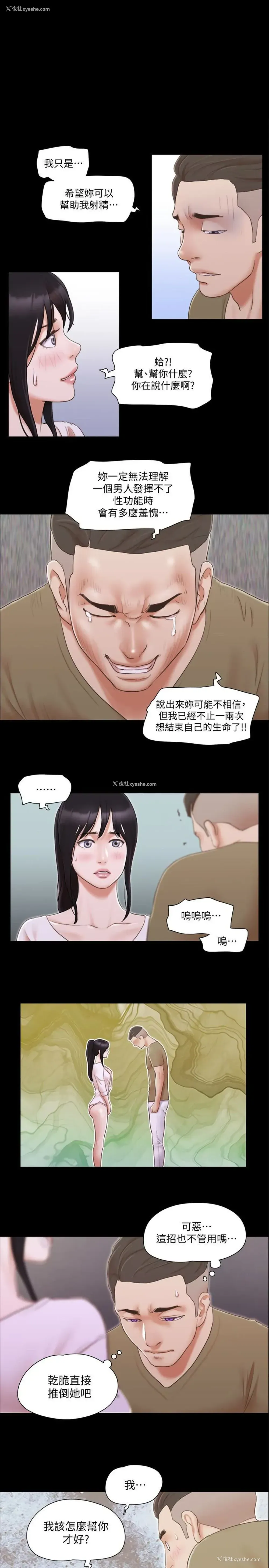 1P - 合意之下
