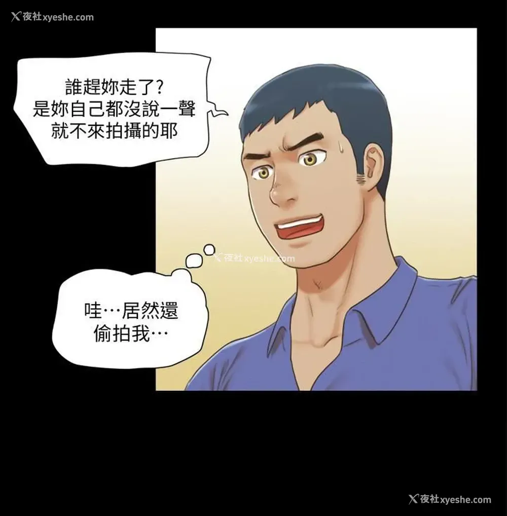 4P - 合意之下