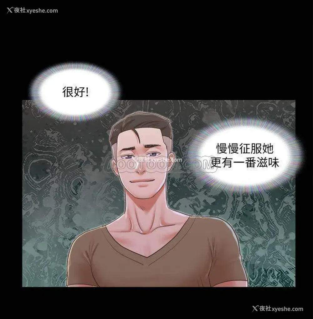 15P - 合意之下