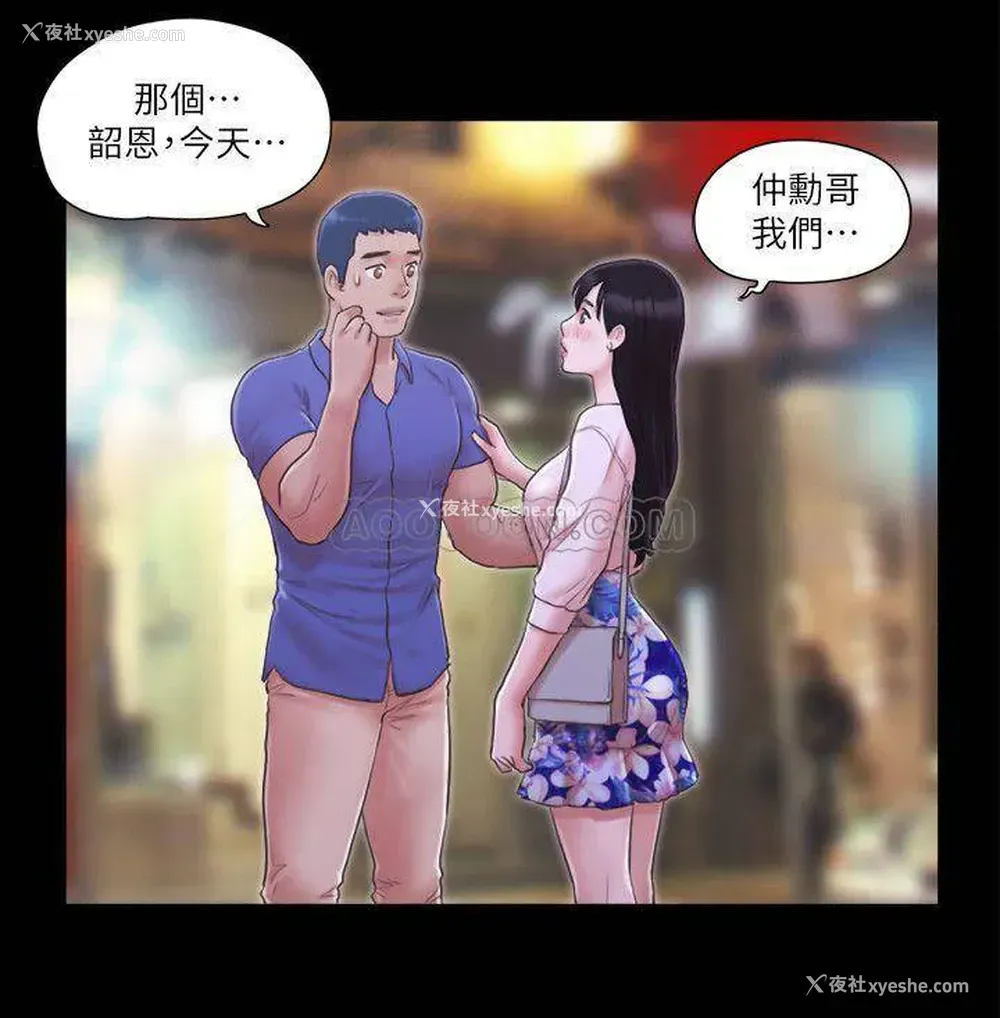 17P - 合意之下