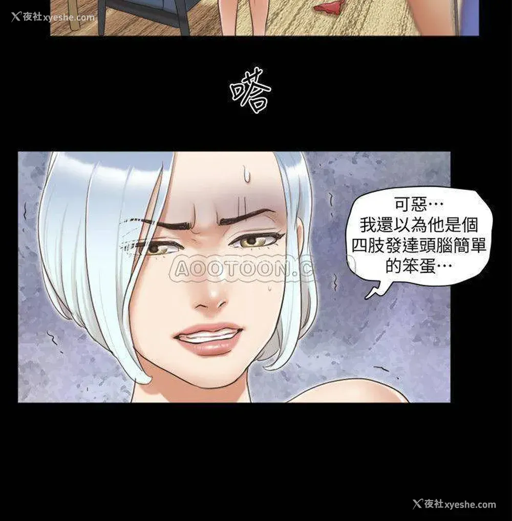 7P - 合意之下