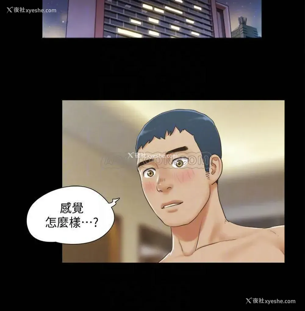 12P - 合意之下