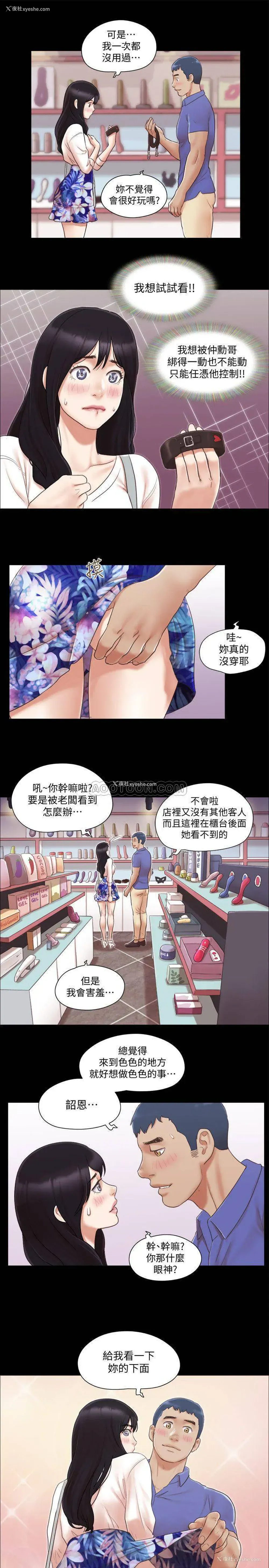 1P - 合意之下