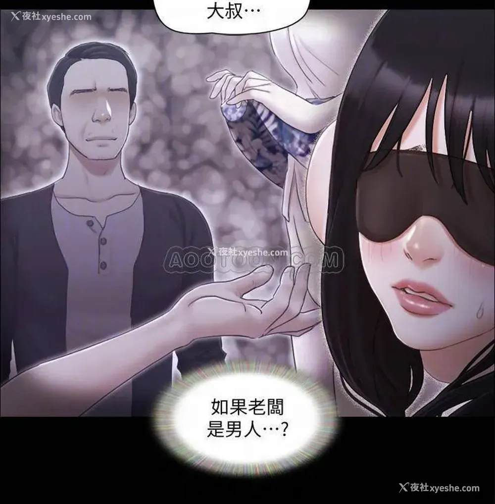 16P - 合意之下