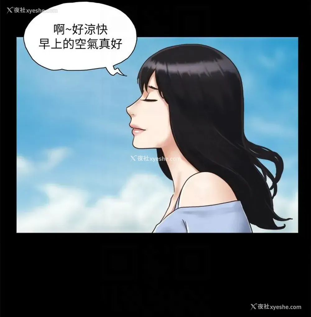 17P - 合意之下