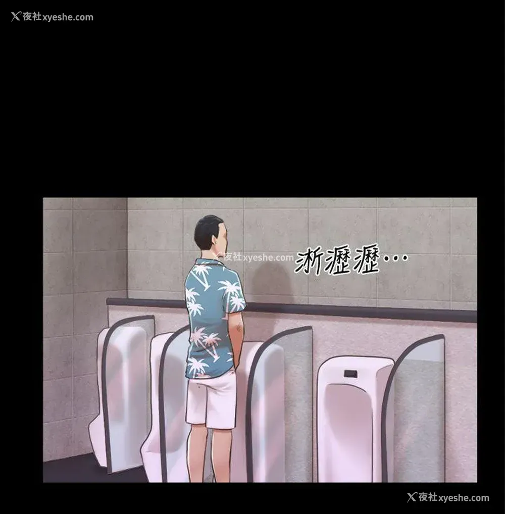 1P - 合意之下