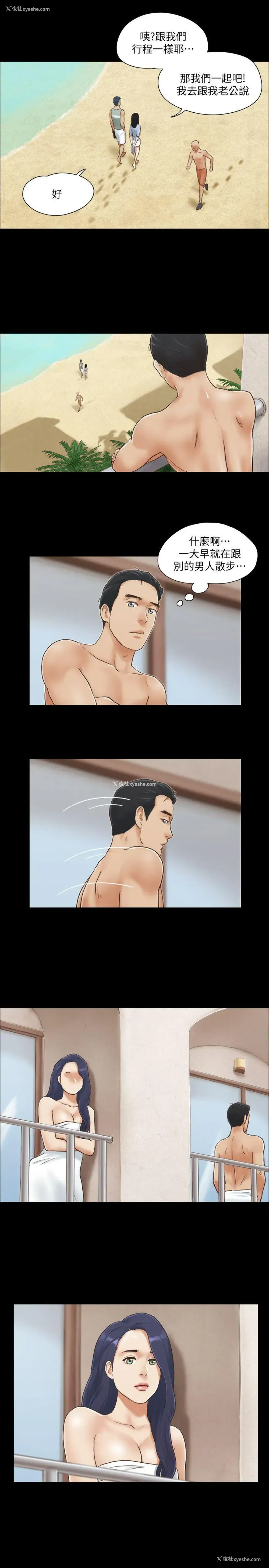 20P - 合意之下