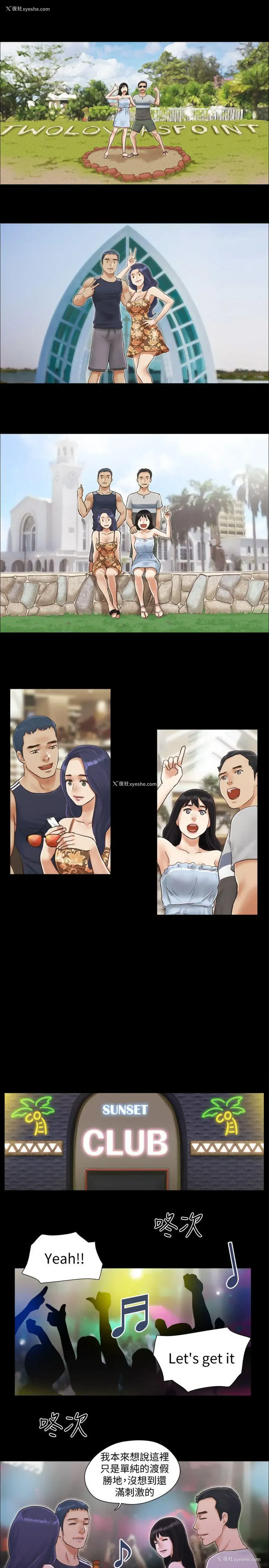 22P - 合意之下