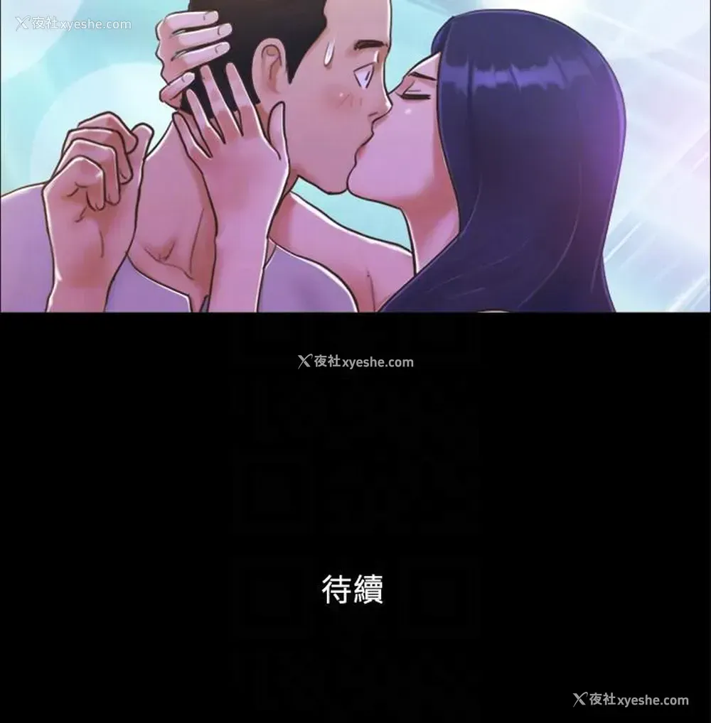 27P - 合意之下